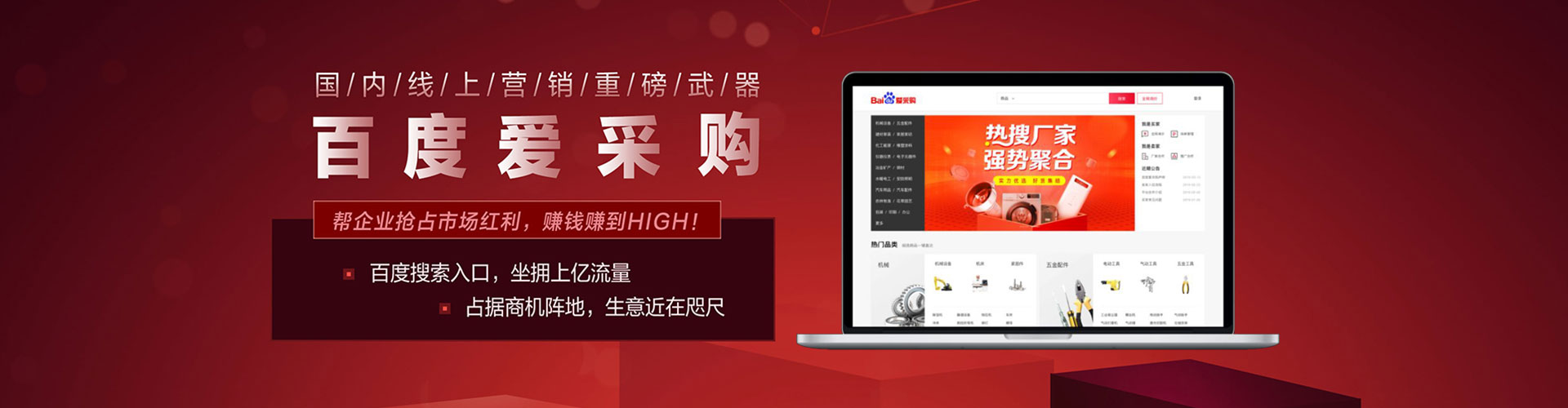 临泽sem专员