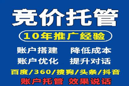 今日头条信息流广告案例：如何精准触达目标用户